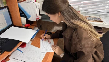 &laquo;Скажи СПАСИБО своему Учителю&raquo;