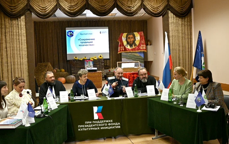 &laquo;Сохранение традиций казачества&raquo;.