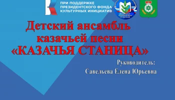 Пошив и примерка костюмов